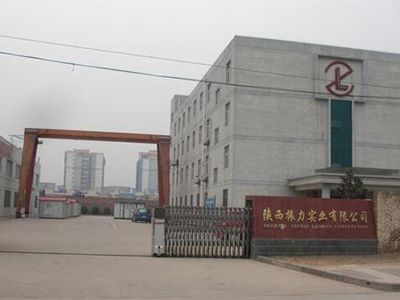 陕西西安浐河经济开发区1